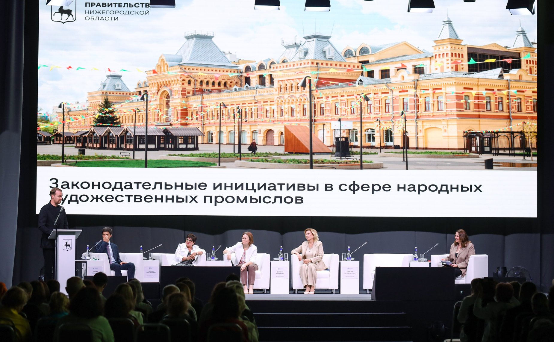 Сенаторы РФ приняли участие в стратегической сессии «Новые законодательные инициативы в сфере народных художественных промыслов» состоявшегося в Нижнем Новгороде Форума креативных территорий