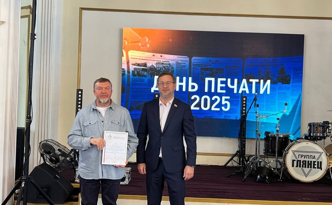 Николай Владимиров на торжественном мероприятии поздравил представителей средств массовой информации с Днем российской печати