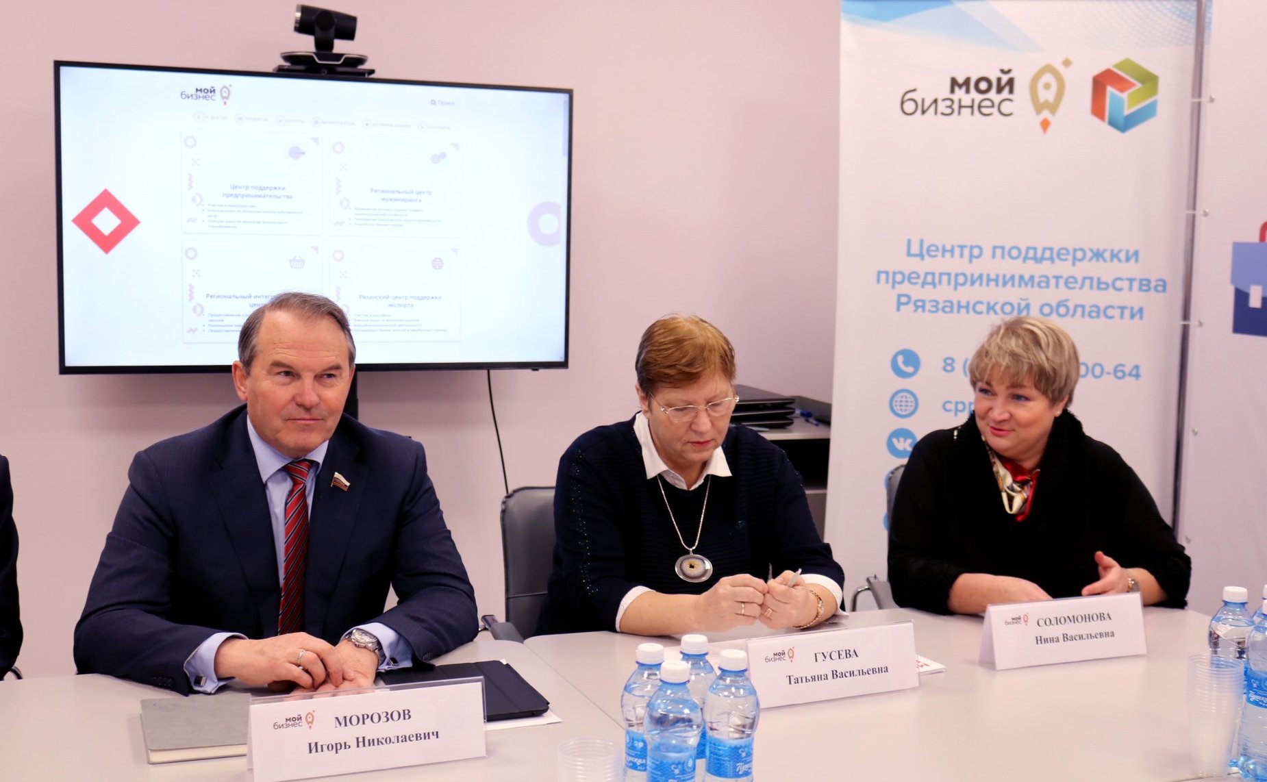 Игорь Морозов встретился с предпринимателями Рязанской области