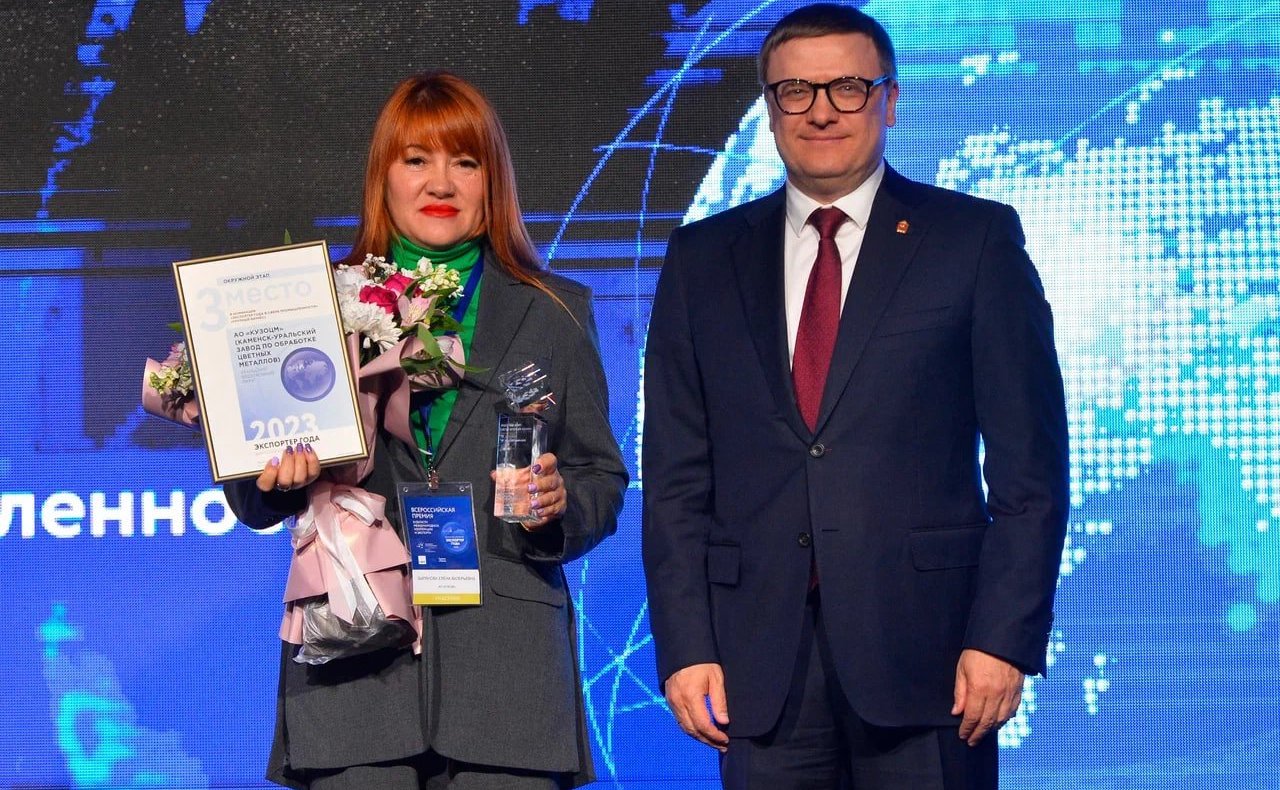 Маргарита Павлова приняла участие в церемонии награждения победителей окружного этапа Всероссийского конкурса «Экспортер года» в Уральском федеральном округе