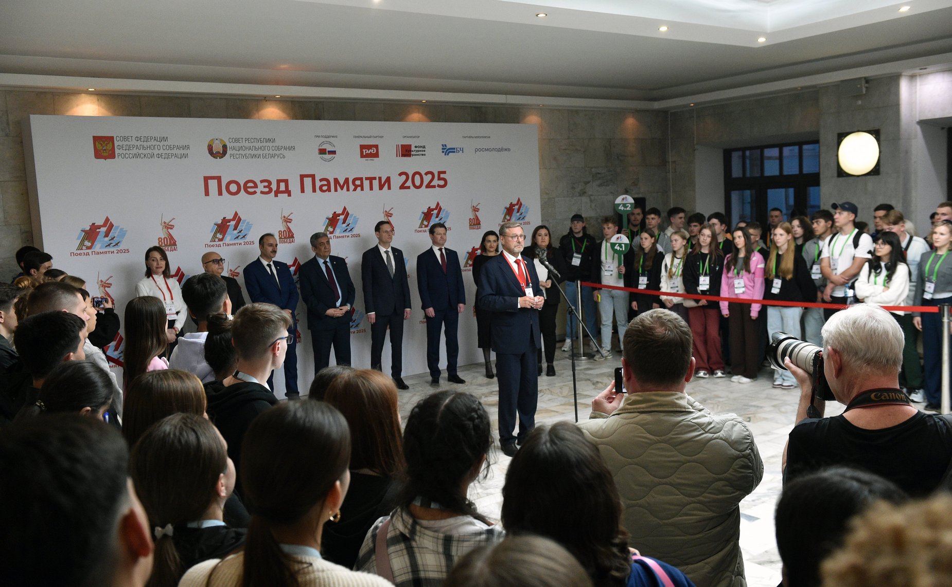 Установочная встреча для участников проекта «Поезд памяти» с участием представителей оргкомитета и посольств стран-участниц