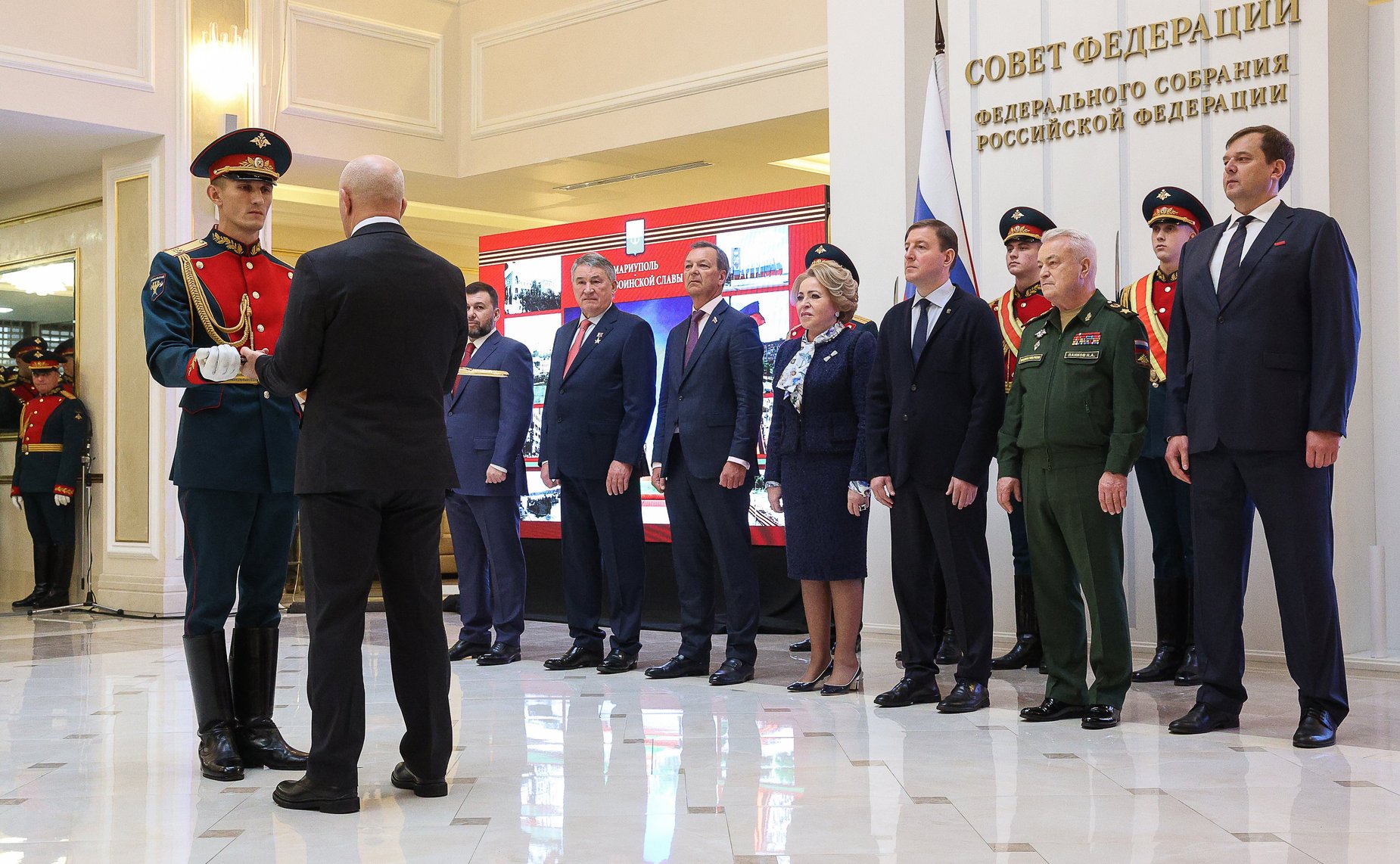 В Совете Федерации прошла торжественная церемония вручения «Мечей Победы» городам воинской славы Мариуполю и Мелитополю