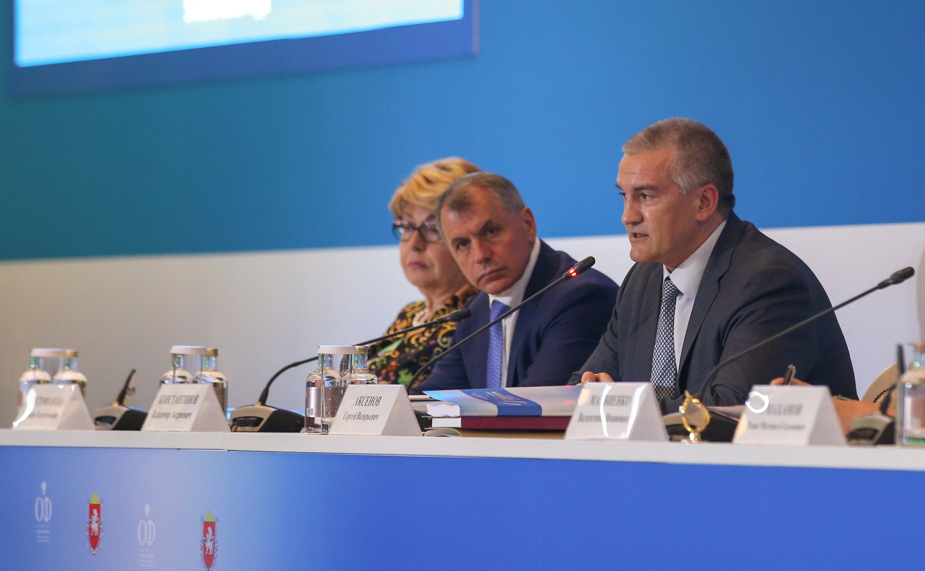 Сергей Аксенов