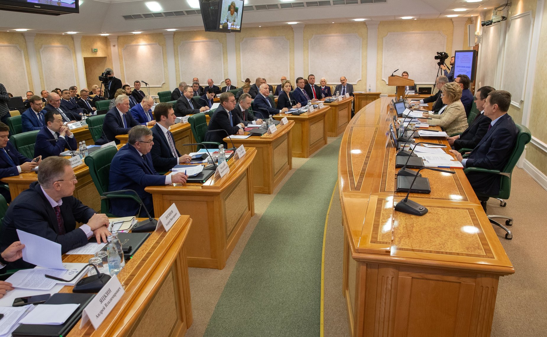 Ежегодное совещание Председателя Совета Федерации со статс-секретарями – заместителями руководителей федеральных органов исполнительной власти