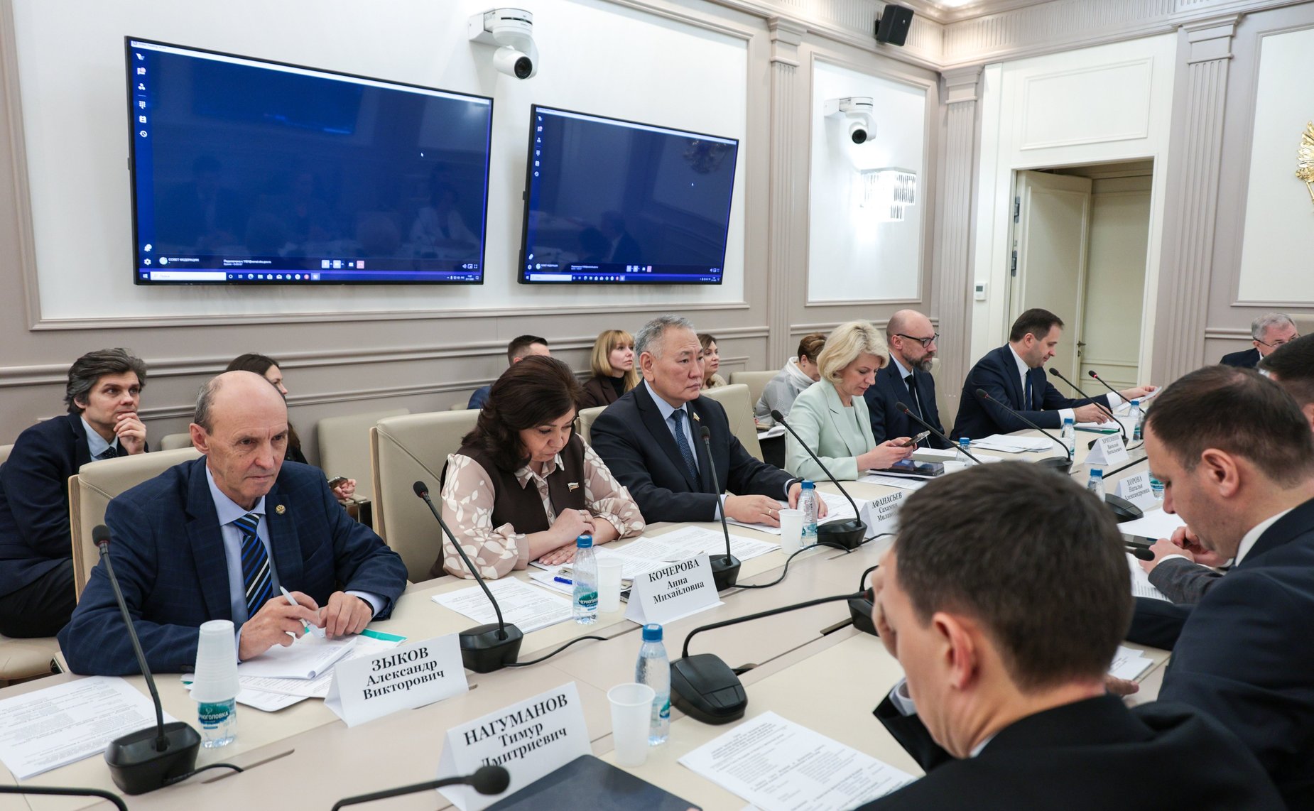 Круглый стол на тему «Актуальные вопросы совершенствования межбюджетных отношений при реализации Федерального закона «Об общих принципах организации местного самоуправления в единой системе публичной власти»