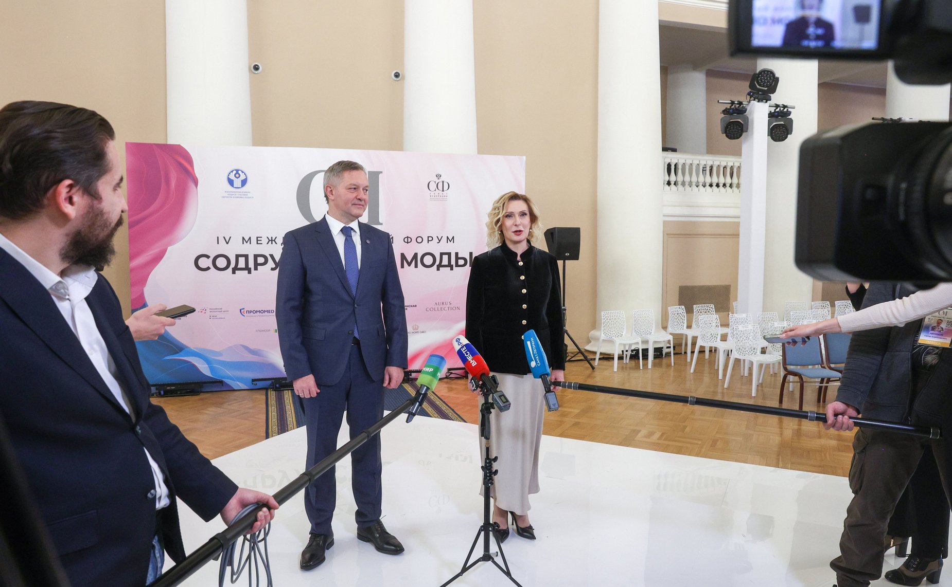 IV Международный Форум «Содружество моды»