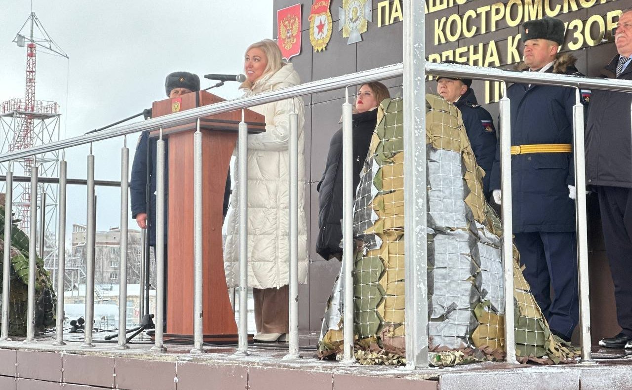 Светлана Кириллова поздравила 331-ый гвардейский парашютно-десантный Костромского ордена Кутузова полк с 81-летием со дня основания