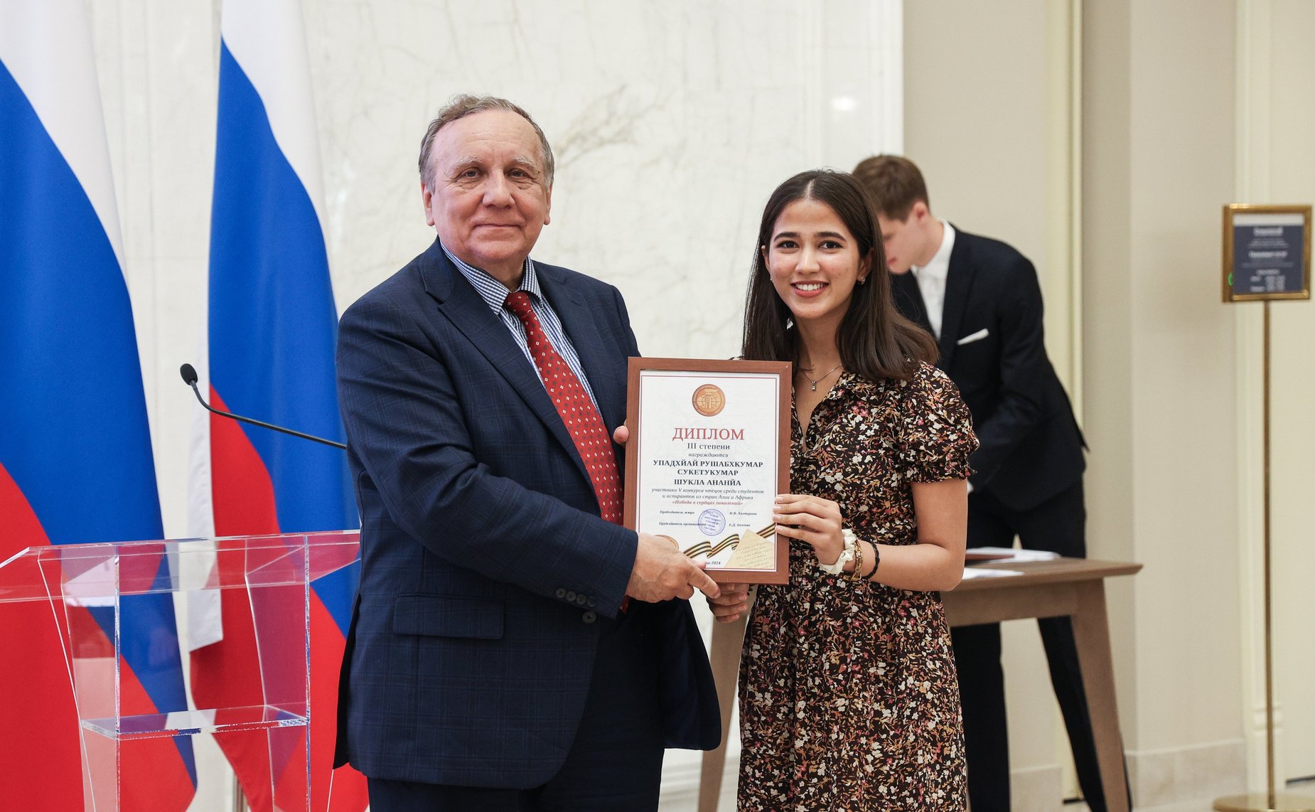 Церемония награждения победителей V Конкурса чтецов «Победа в сердцах поколений»