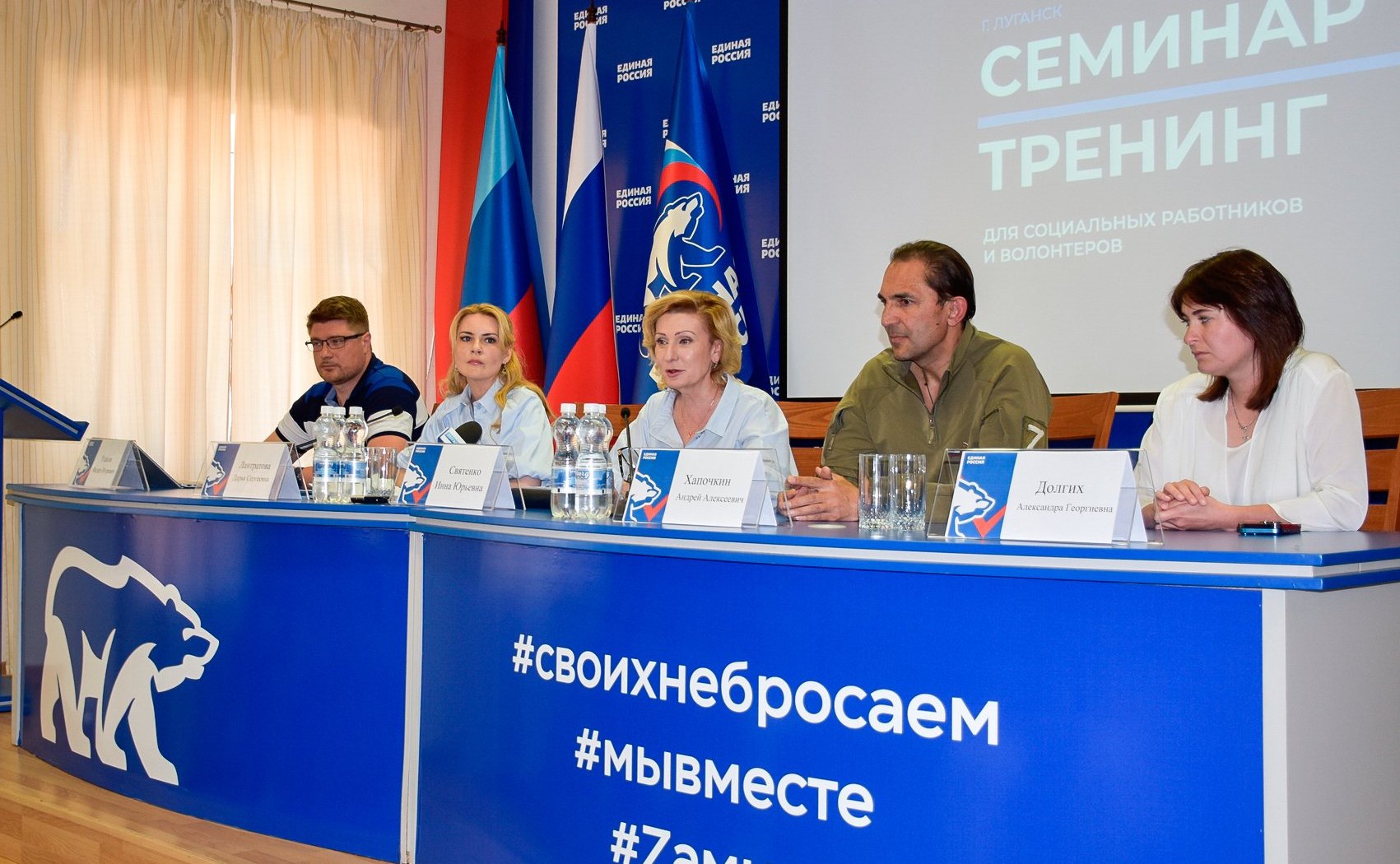 Члены Комитета СФ по социальной политике посетили Луганскую Народную Республику и обсудили вопросы предоставления мер социальной поддержки для жителей ЛНР