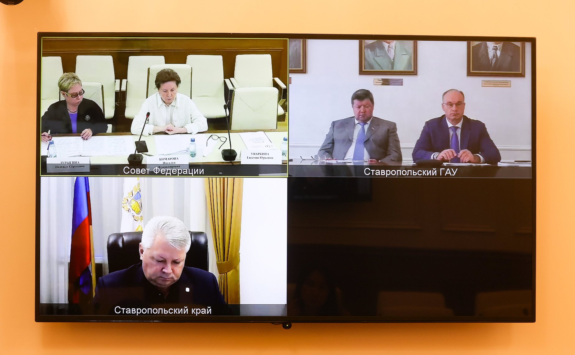 Совещание Комитета Совета Федерации по аграрно-продовольственной политике и природопользованию «О развитии инфраструктуры Ставропольского государственного аграрного университета»