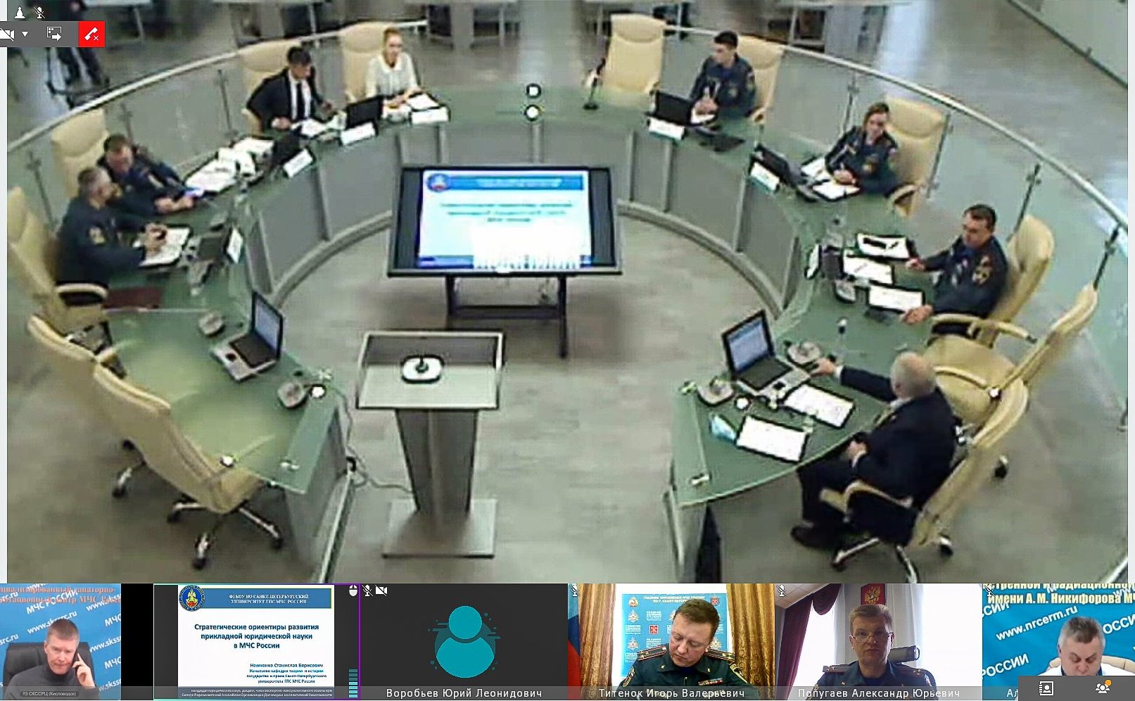 Юрий Воробьев в онлайн режиме принял участие в работе «круглого стола» Санкт-Петербургского университета ГПС МЧС России на тему «Прикладная наука. Стратегическое планирование в МЧС России»