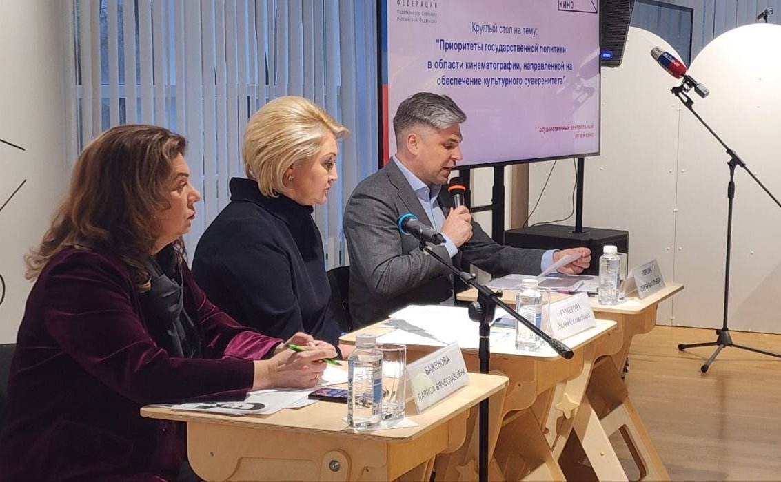 Лилия Гумерова провела заседание круглого стола на тему «Приоритеты государственной политики в области кинематографии, направленной на обеспечение культурного суверенитета России»