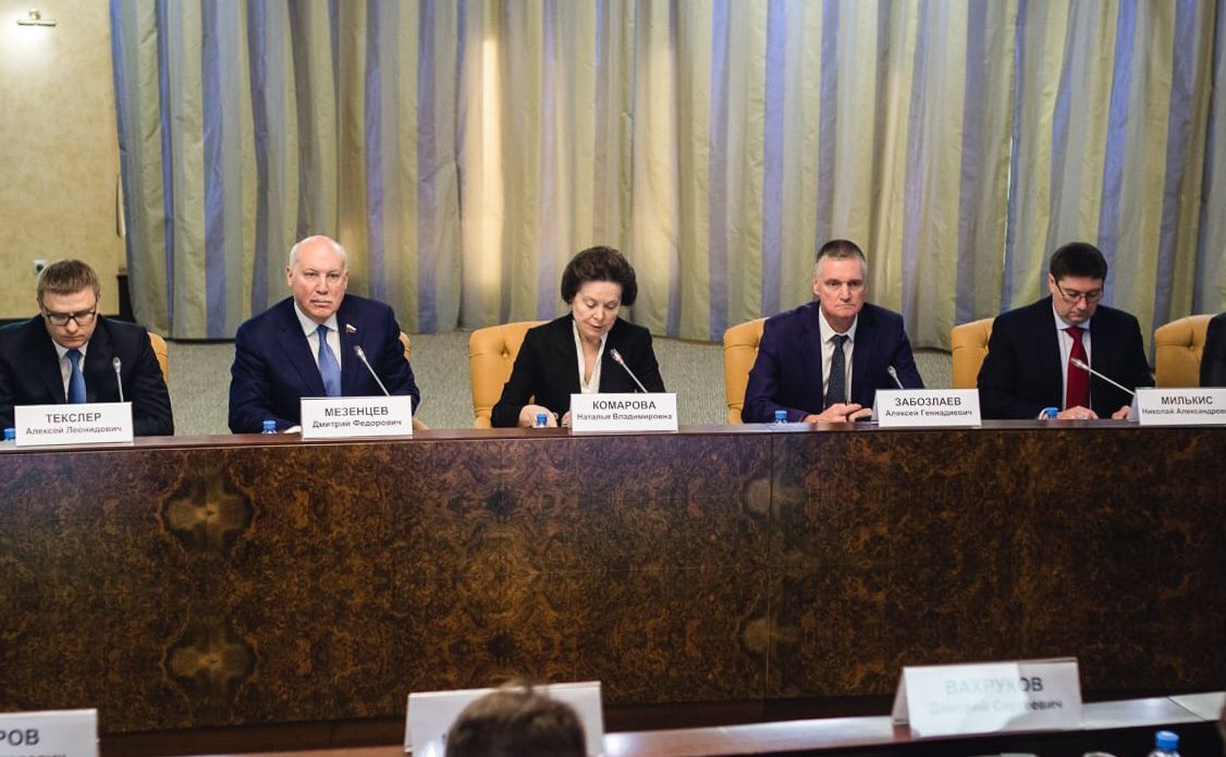 Выездное заседание Комитета СФ по экономической политике в Ханты-Мансийском автономном округе — Югре