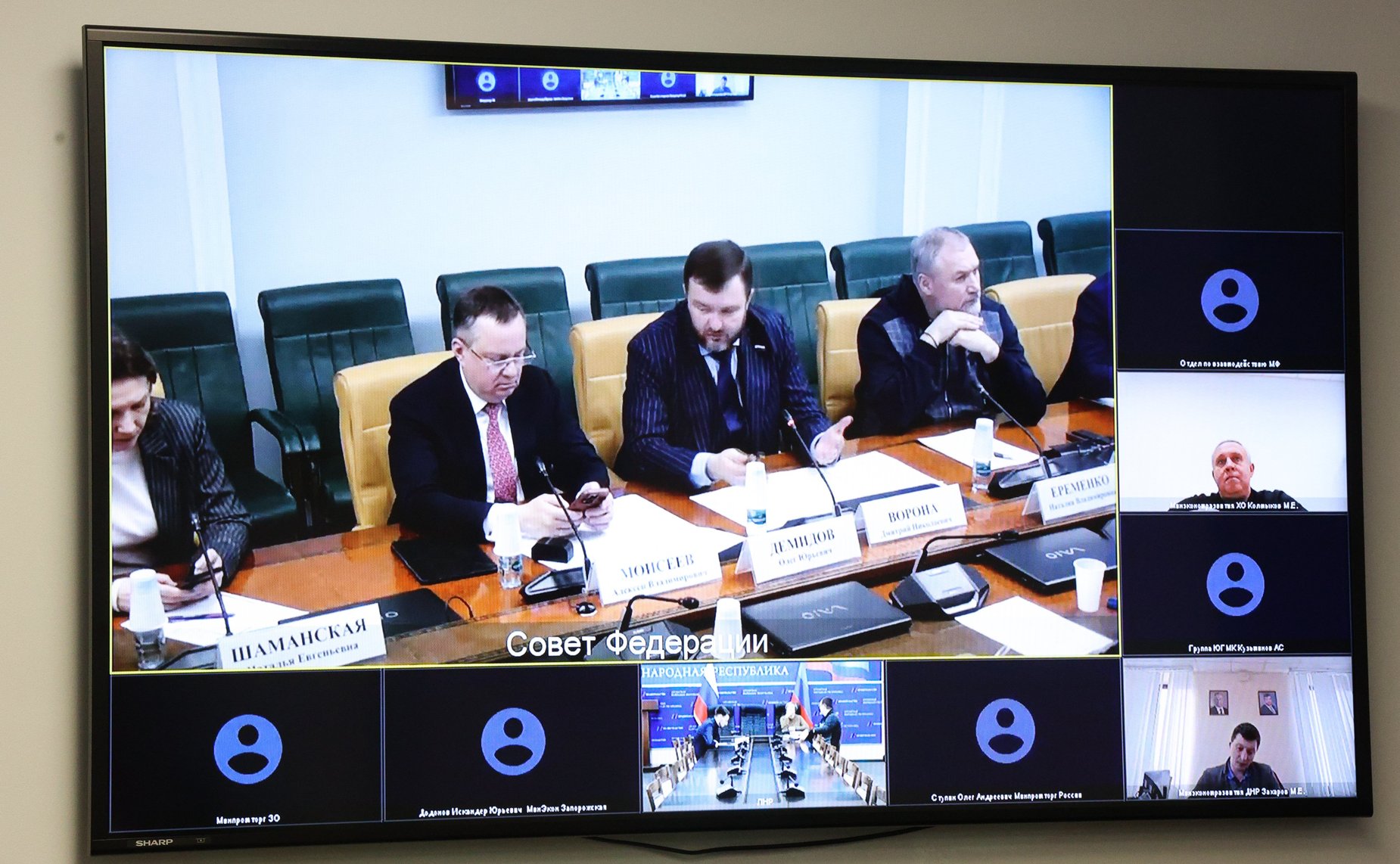 Совещание Комитета Совета Федерации по экономической политике