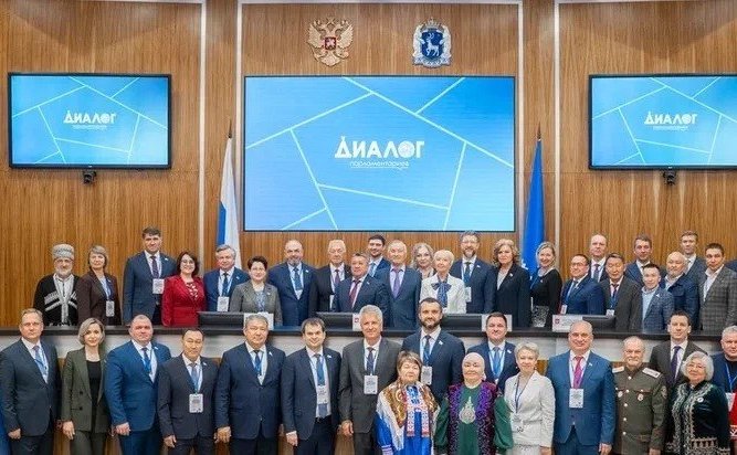 Алексей Ситников принял участие в форуме «Диалог парламентариев»