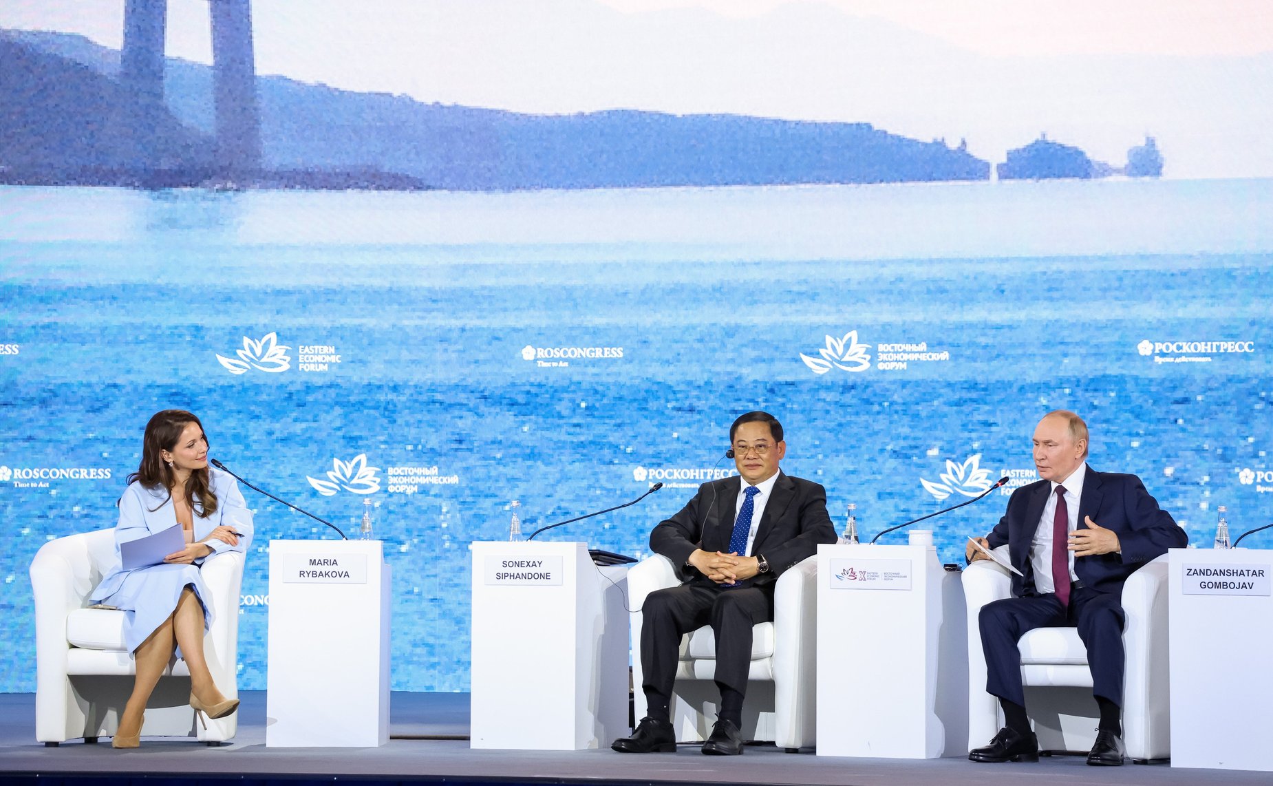 Пленарное заседание X Восточного экономического форума