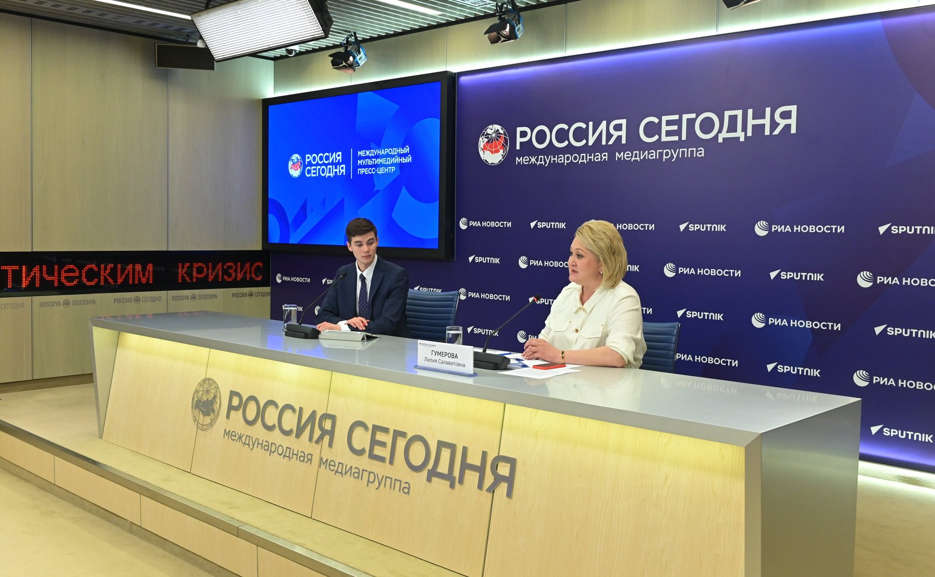 Пресс-конференцию Лилии Гумеровой по итогам работы Комитета СФ по науке, образованию и культуре в ходе весенней парламентской сессии