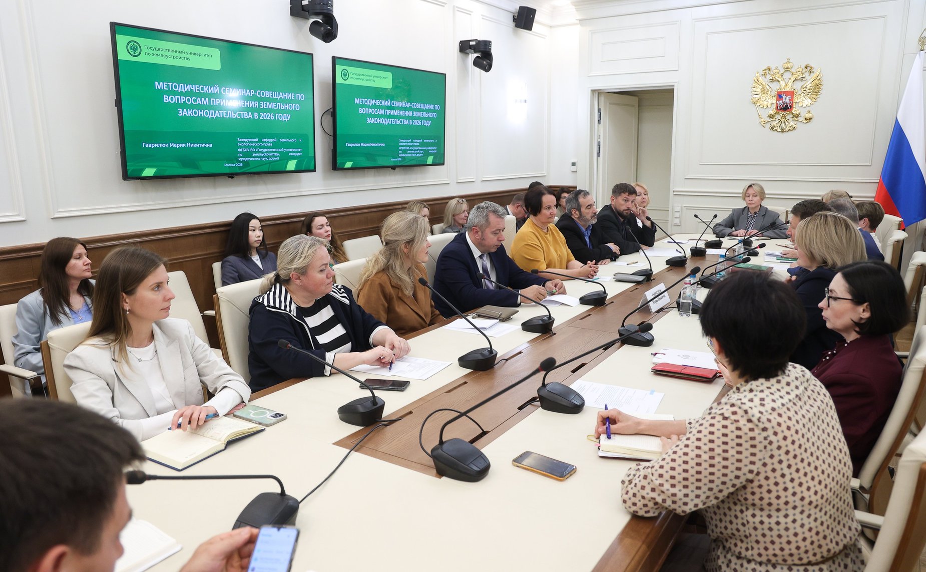 Методический семинар по вопросам реализации новейшего земельного законодательства, в том числе создания механизмов по переводу земель сельскохозяйственного назначения в другие категории с использованием принципа «двух ключей»