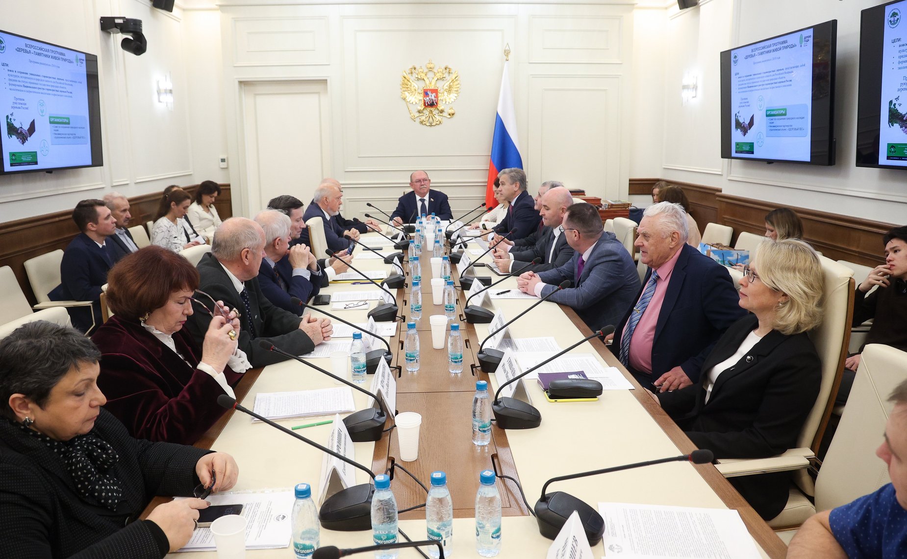 Совещание Комитета Совета Федерации по аграрно-продовольственной политике и природопользованию «О реализации Всероссийской программы «Деревья – памятники живой Природы»»