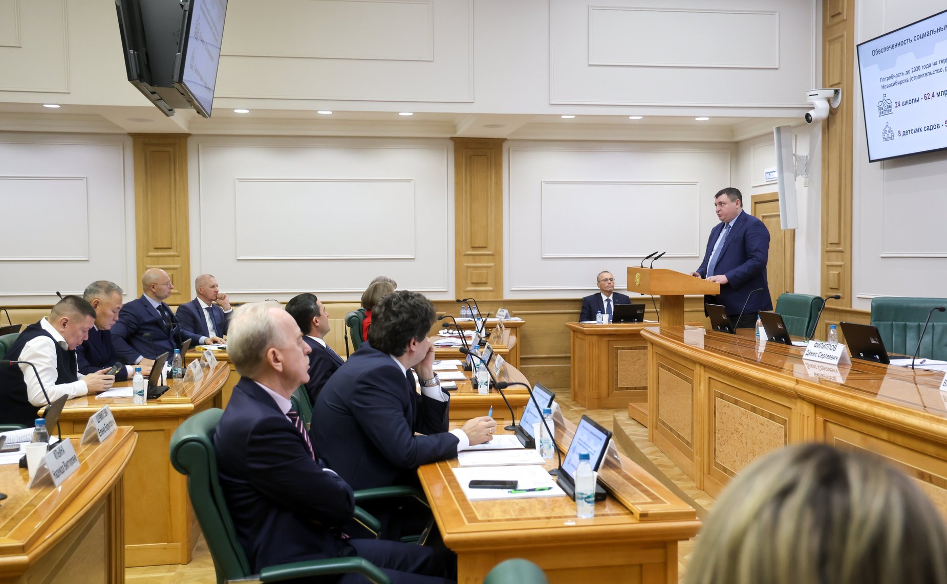 Парламентские слушания на тему «Комплексное развитие территорий как приоритетный механизм градостроительного развития: проблемы и пути их решения»