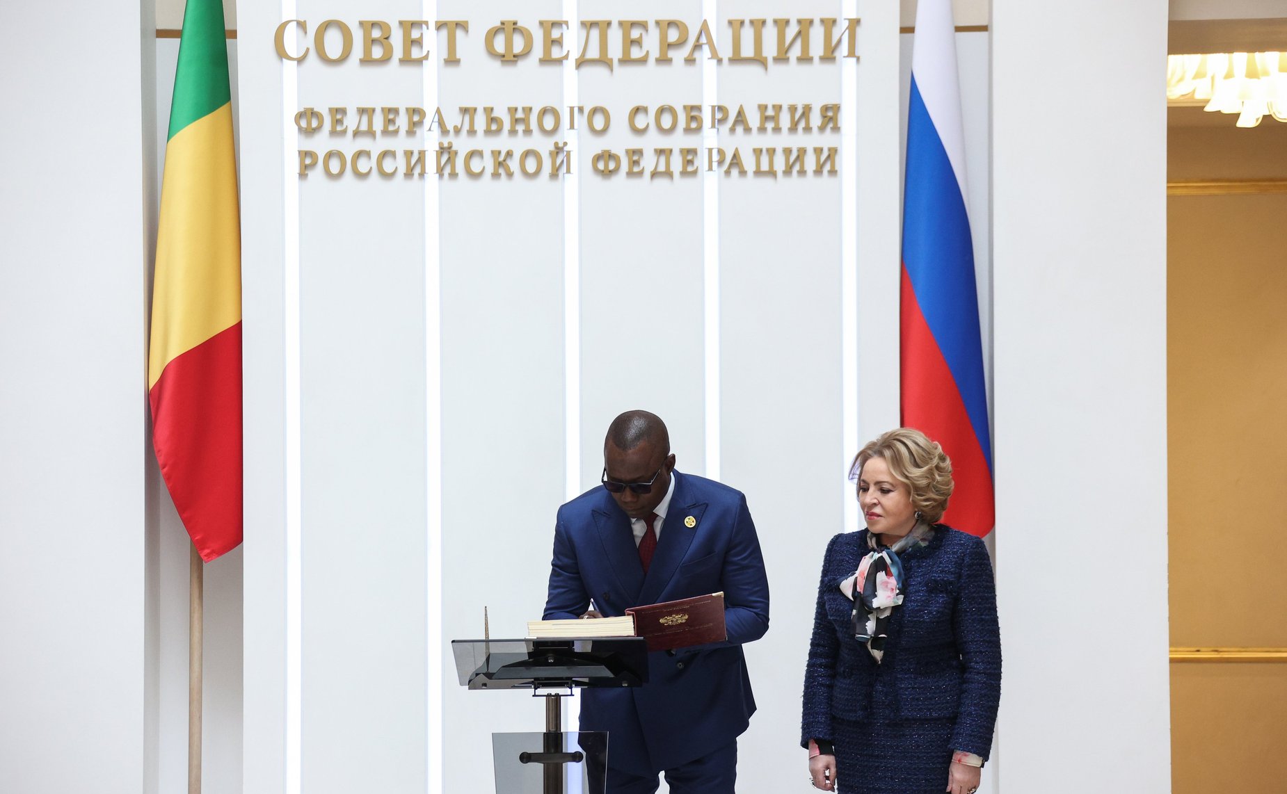 Встреча Председателя Совета Федерации Валентины Матвиенко с Председателем Национального переходного совета Республики Мали