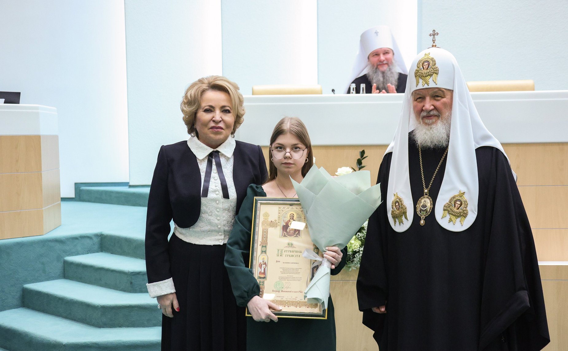 Пленарное заседание ХII Рождественских парламентских встреч