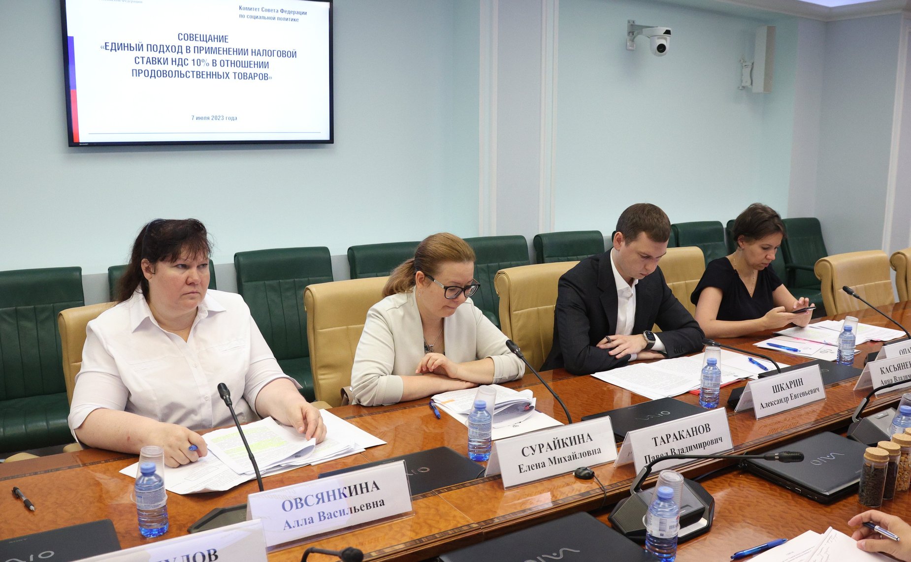 Совещание Комитета СФ по социальной политике