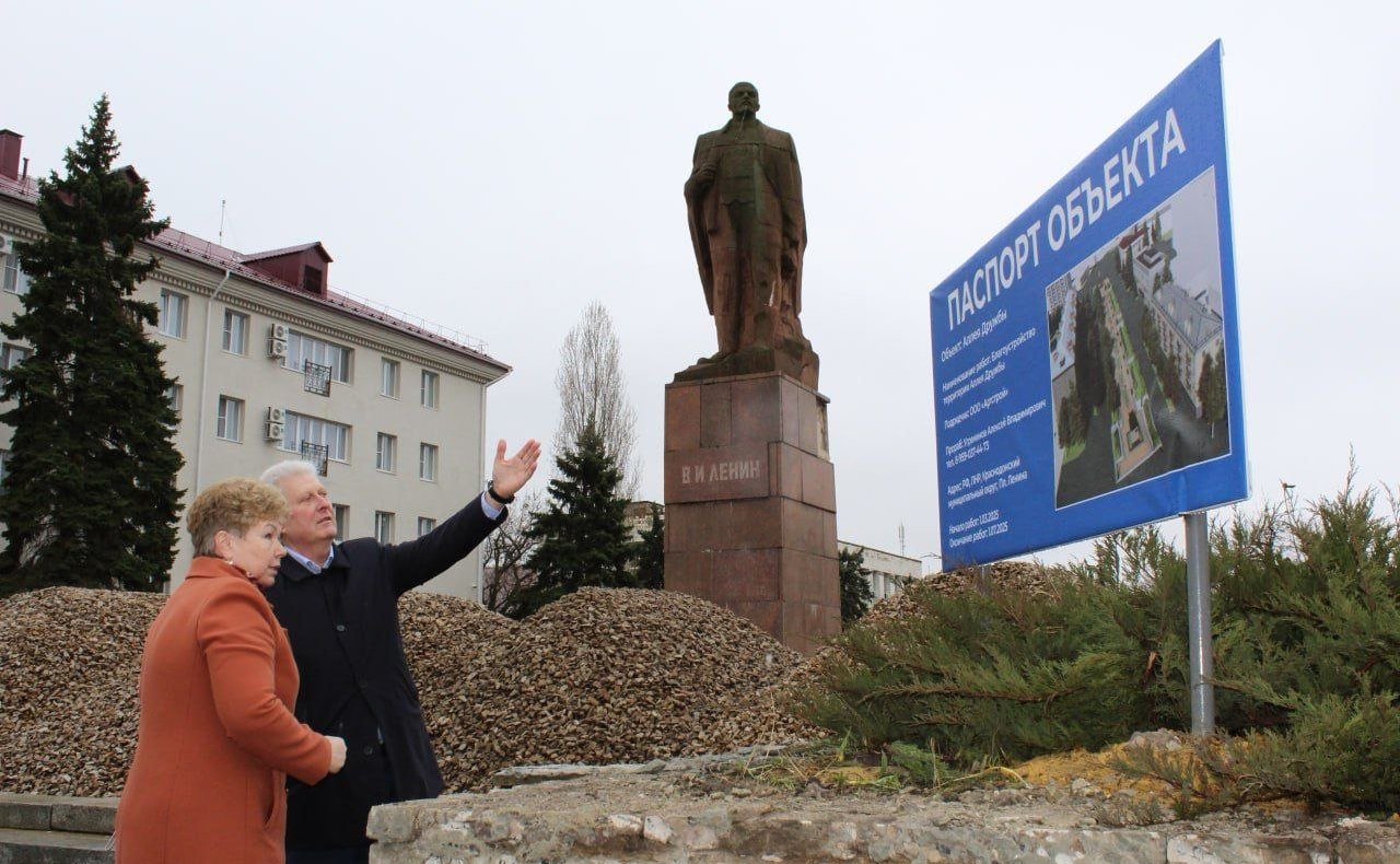 Ольга Бас в ходе поездки в регион поделилась впечатлениями от посещения Краснодона