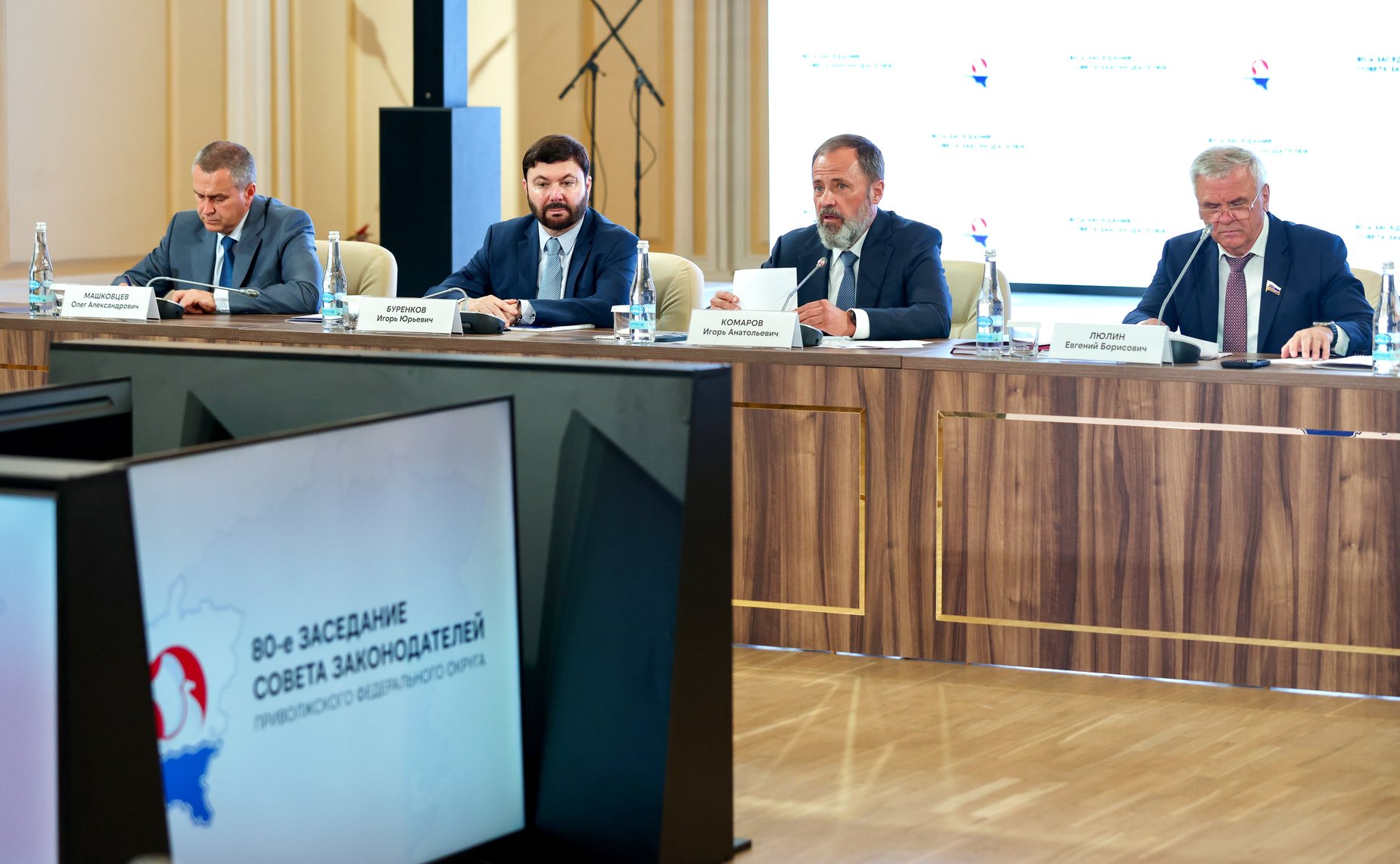 Константин Косачев принял участие в 80-м заседании Совета законодателей Приволжского федерального округа