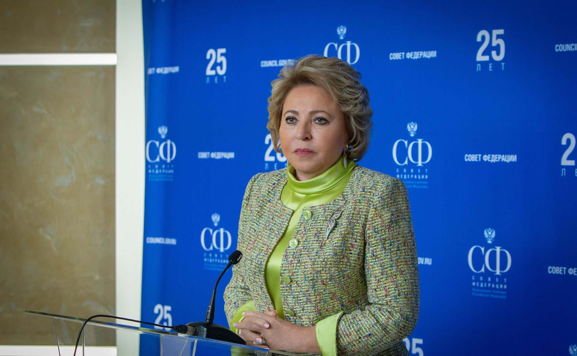 Валентина Матвиенко