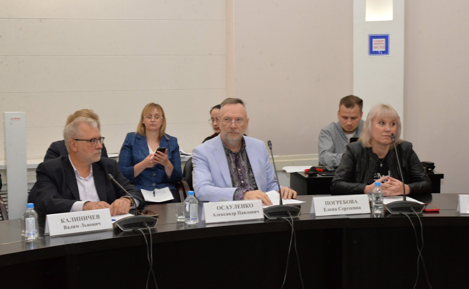 Ольга Епифанова приняла участие в работе I Всероссийского совещания экспертов туристической отрасли