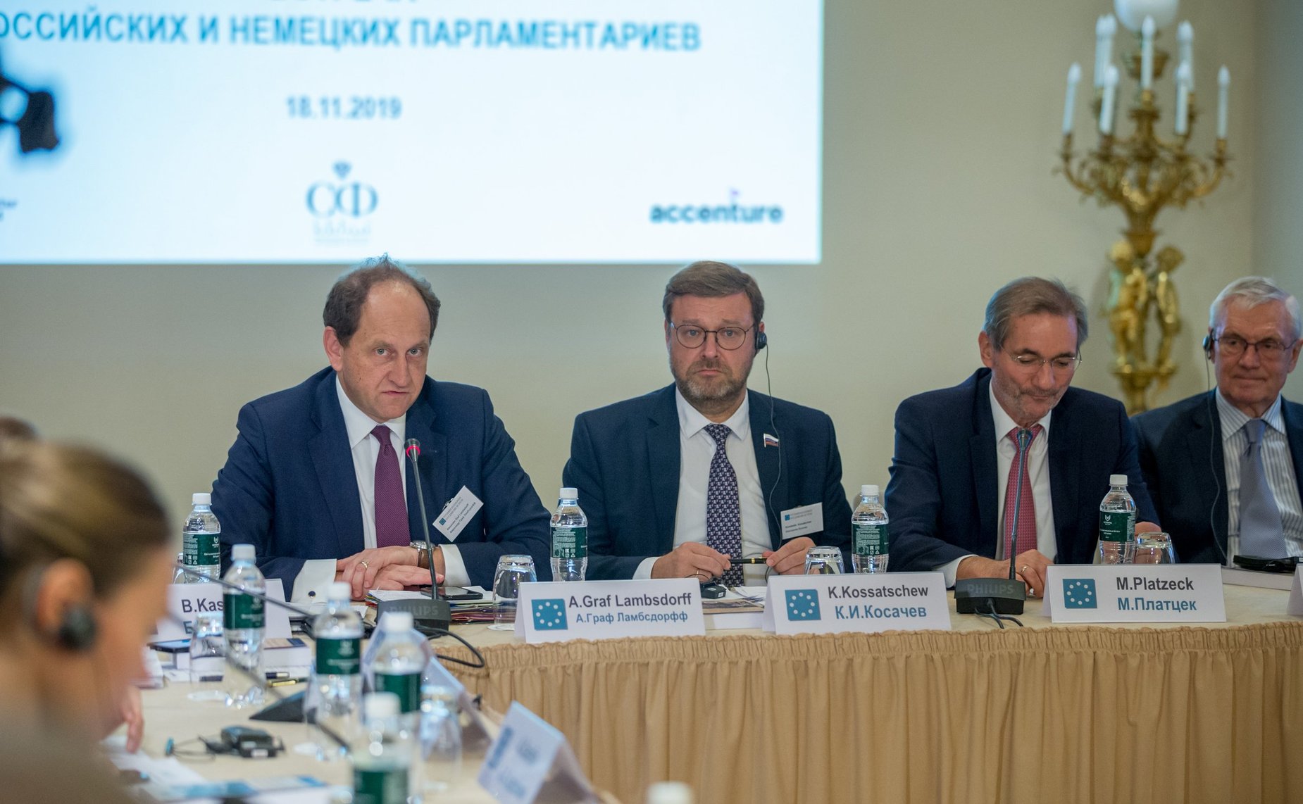 Российско-германскую конференцию «Потсдамские встречи»