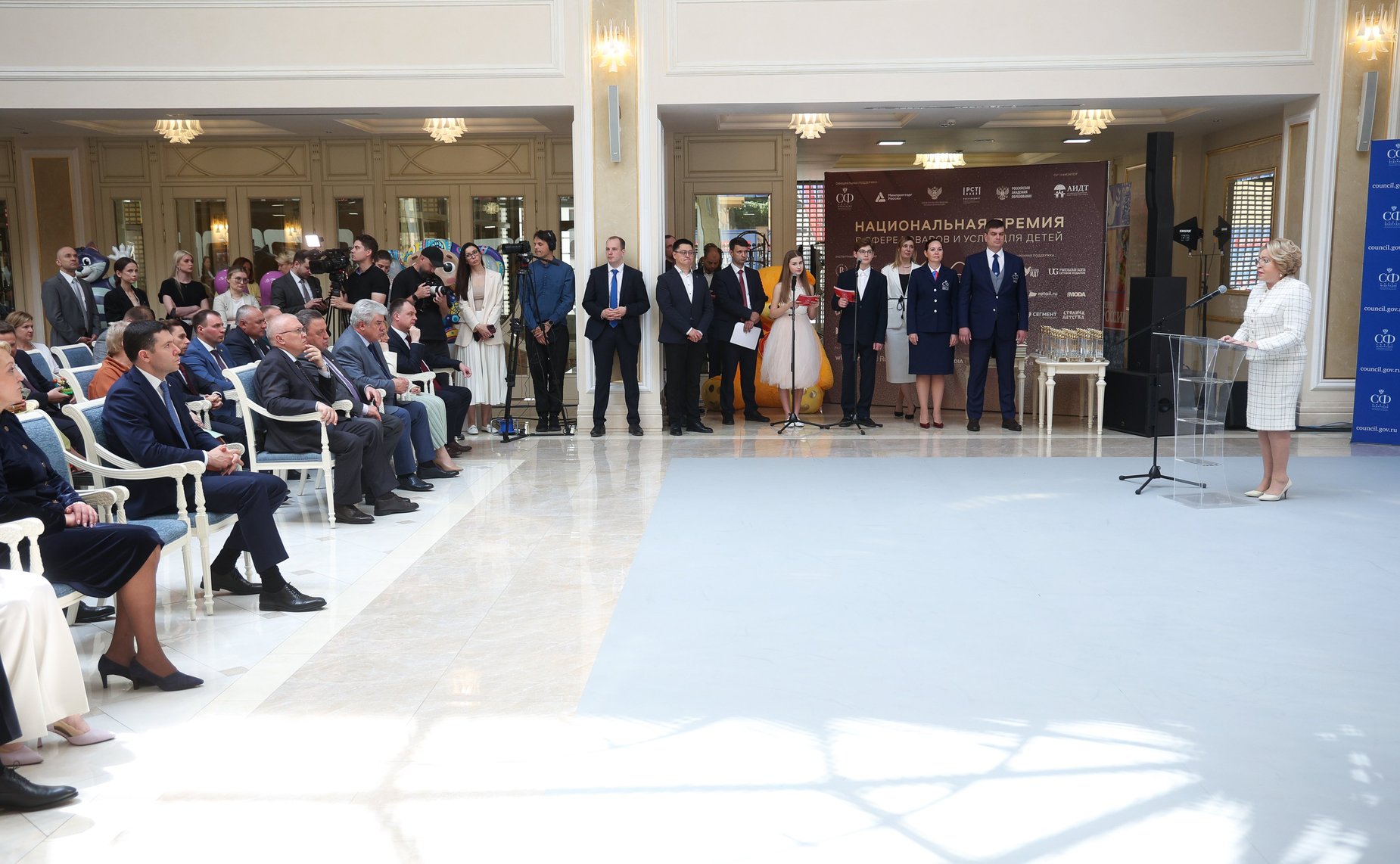 Председатель Совета Федерации Валентина Матвиенко приняла участие в Торжественной церемонии награждения победителей Национальной премии «Золотой медвежонок»