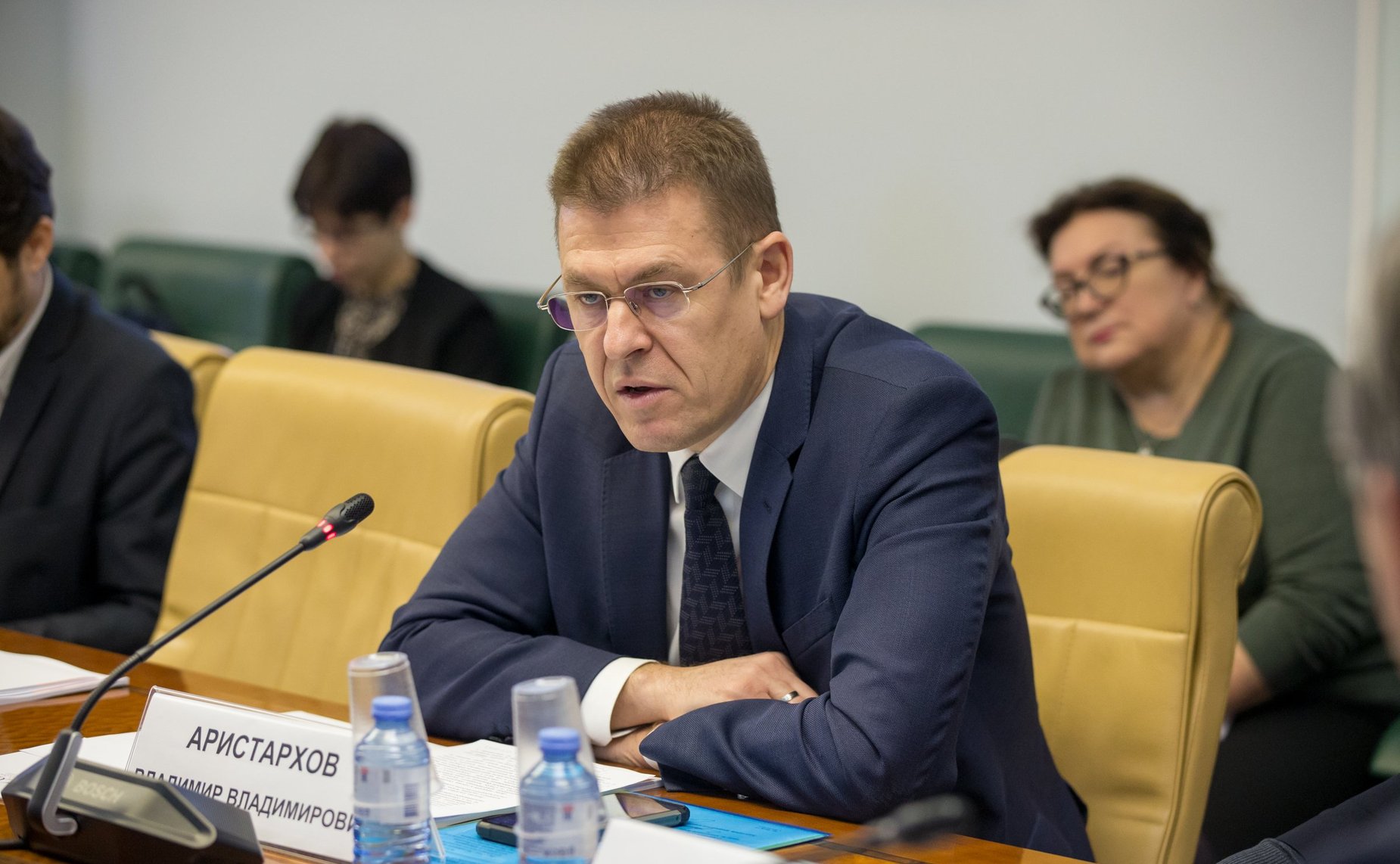 Научно-практическая конференция на тему «Включение в Список всемирного наследия ЮНЕСКО объектов от имени Российской Федерации: проблемы и перспективы»