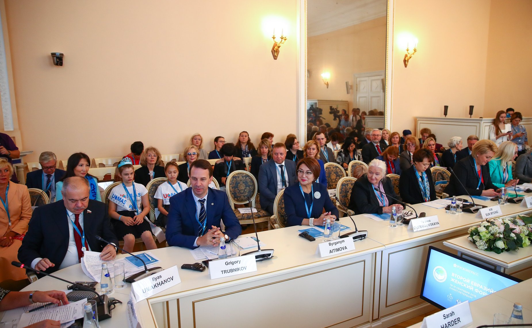 Заседание Международной экспертной сессии «Роль женщин-ученых в условиях глобальных вызовов современности»