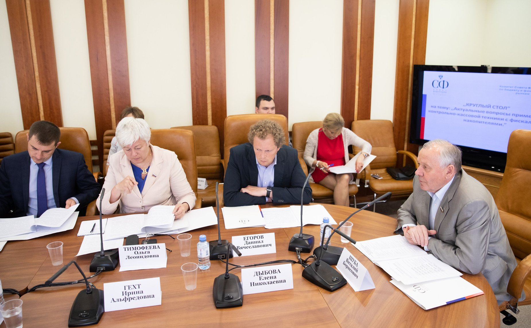 «Круглый стол» на тему «Актуальные вопросы применения контрольно-кассовой техники с фискальными накопителями»