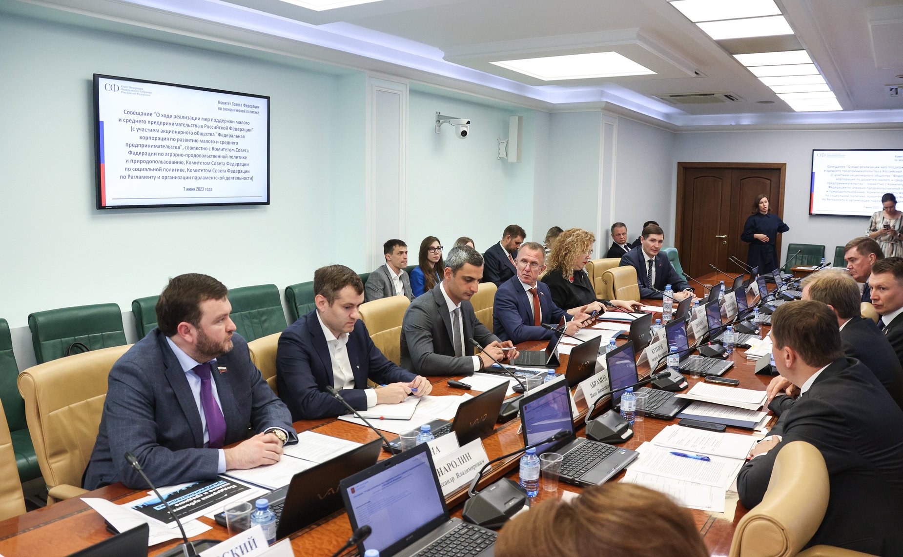 Совместное совещание комитетов СФ на тему: «Реализация мер поддержки малого и среднего предпринимательства»