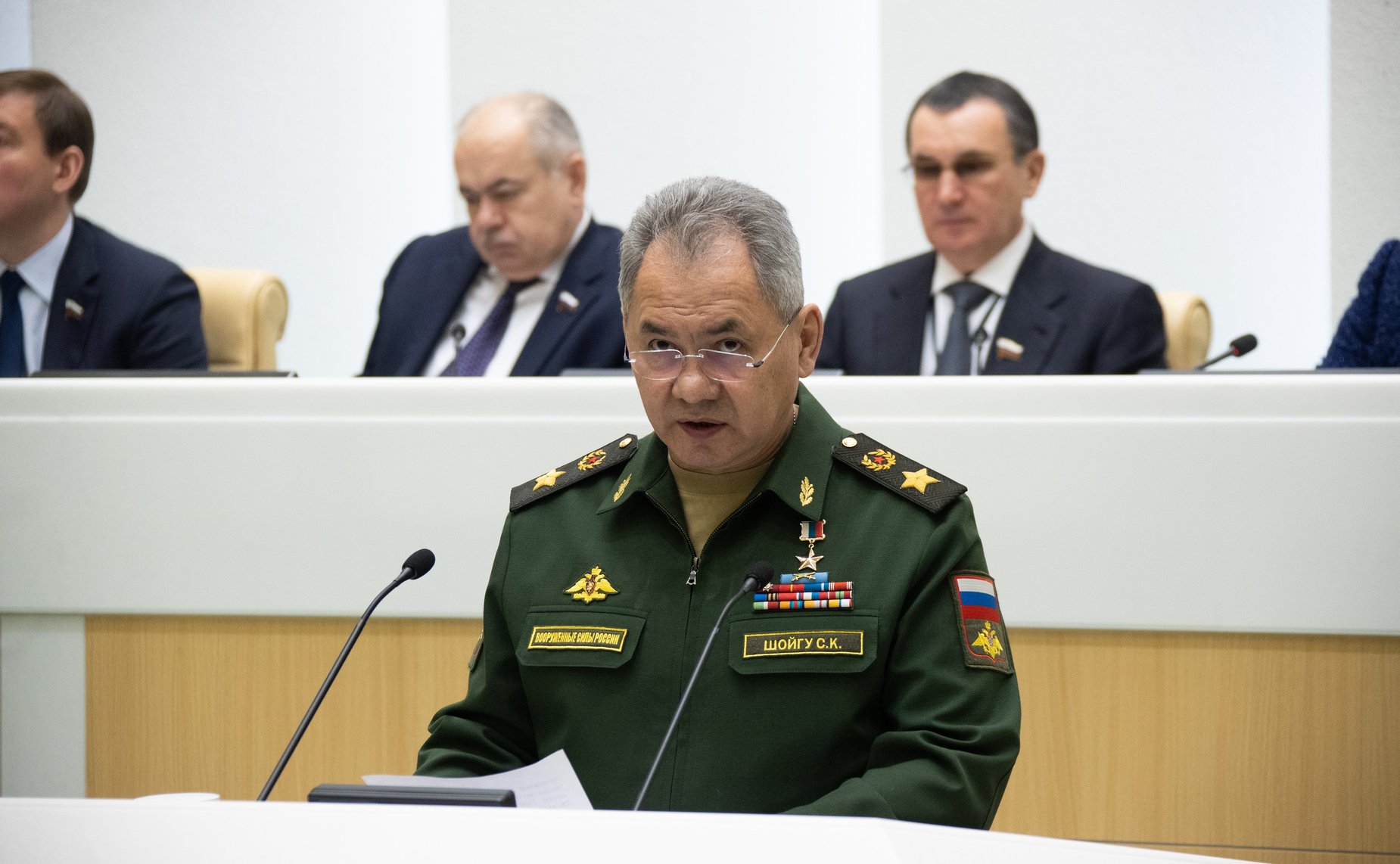 Сергей Шойгу