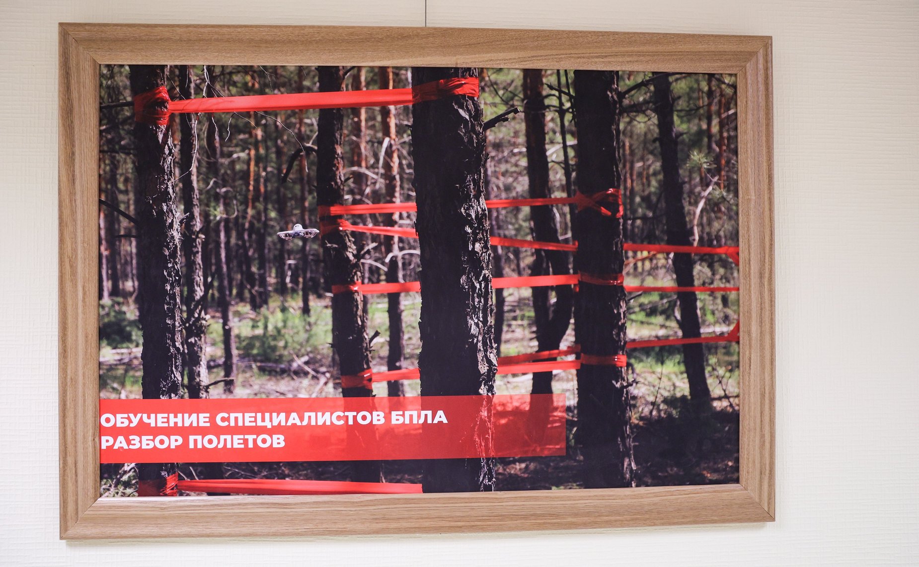 Открытие в Совете Федерации фотовыставки «Гостомельский Десант»