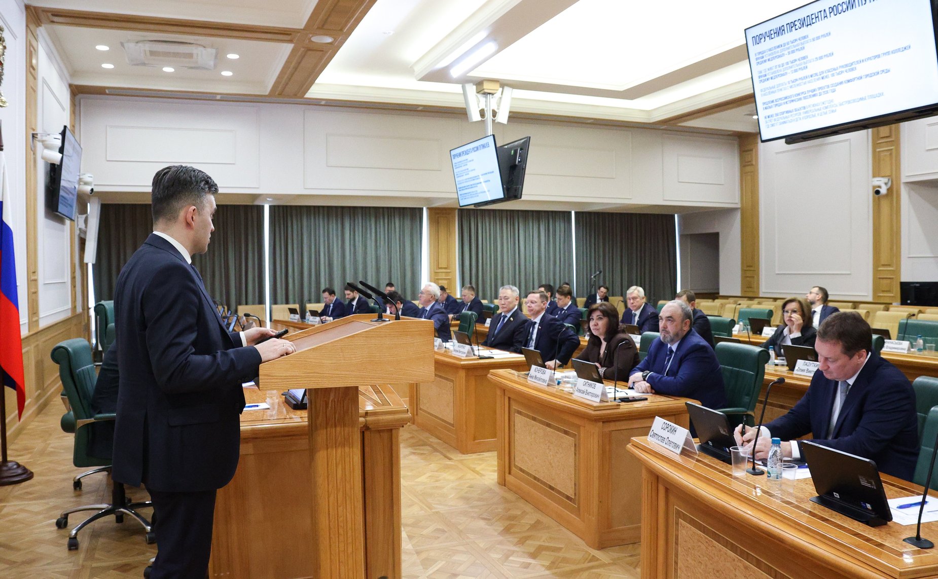 Расширенное заседание Комитета СФ по федеративному устройству, региональной политике, местному самоуправлению и Делам Севера