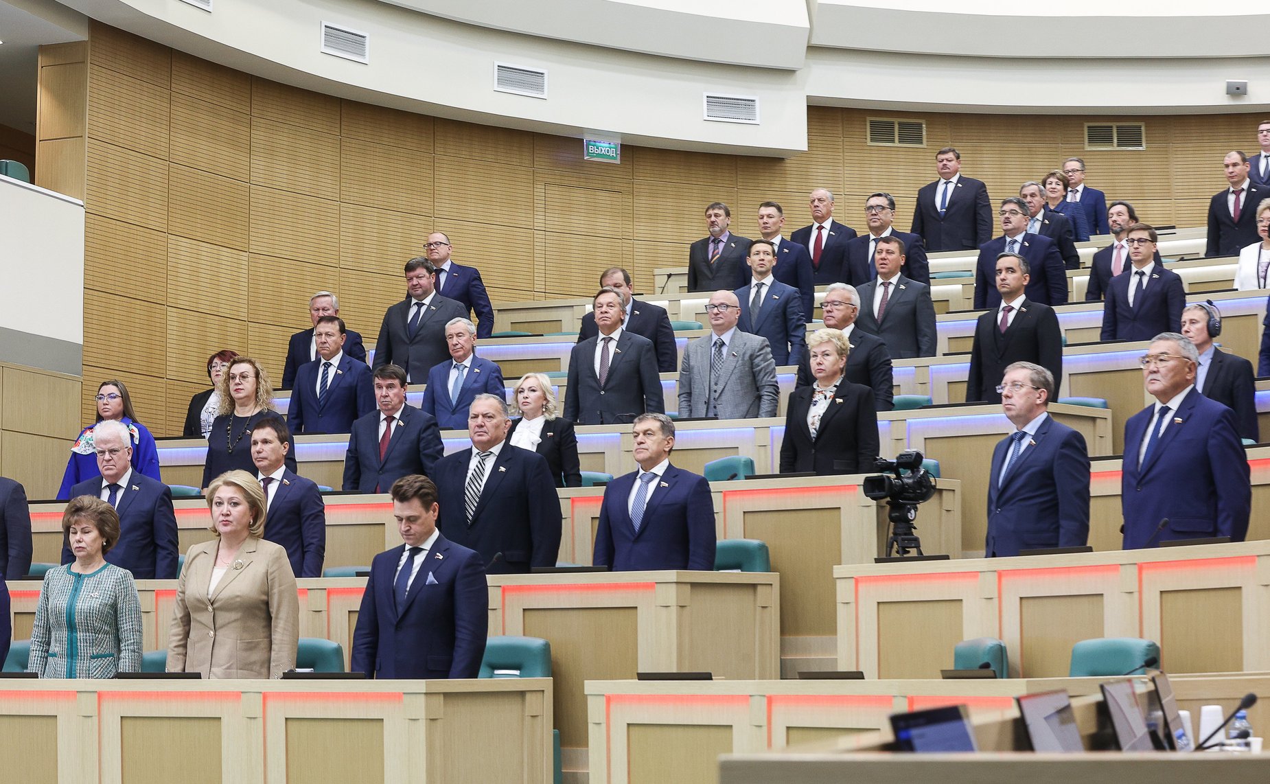 553-е заседание Совета Федерации