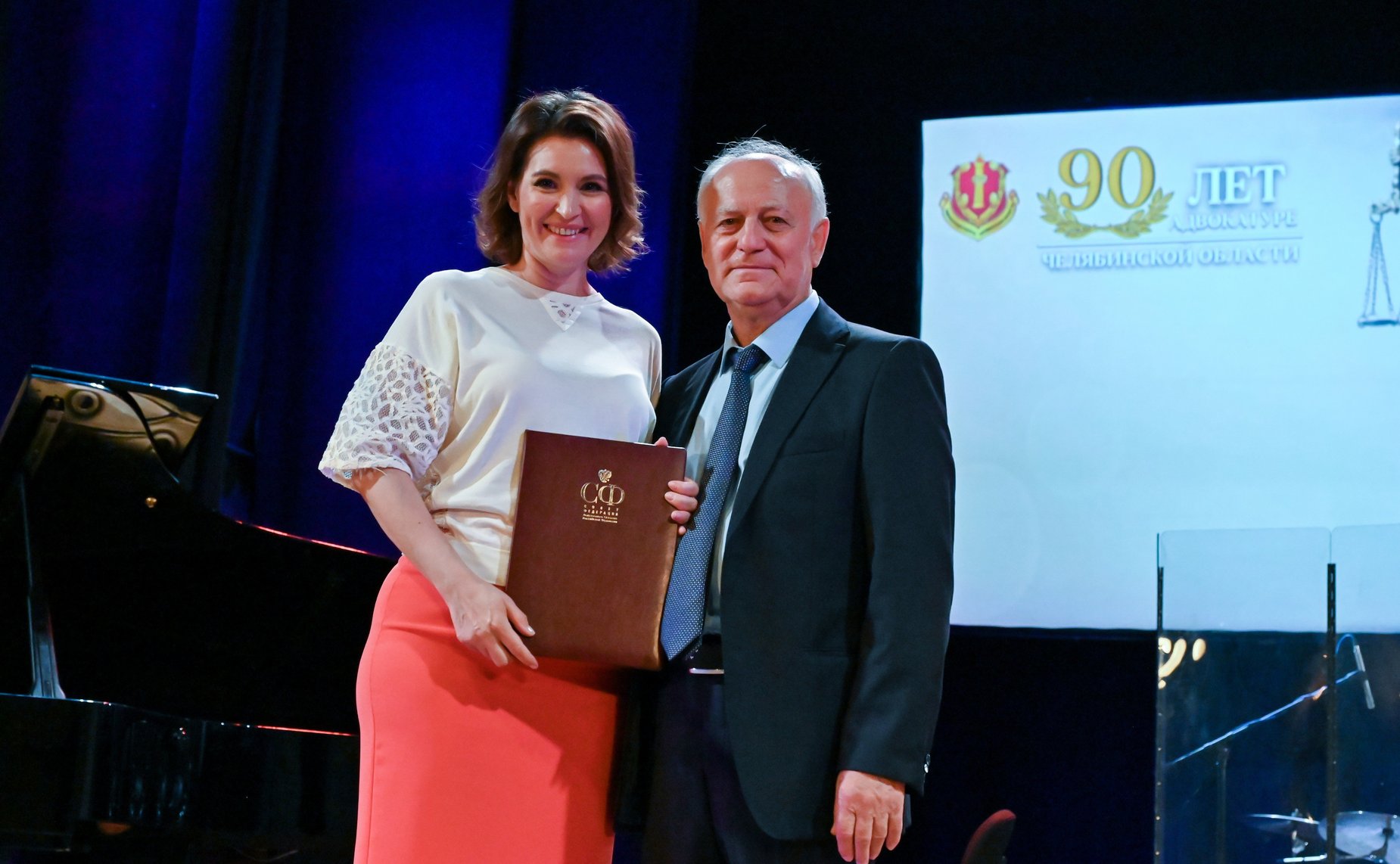 Маргарита Павлова приняла участие в торжественном мероприятии Адвокатской палаты Челябинской области, состоявшейся по случаю 90-летия со дня ее основания