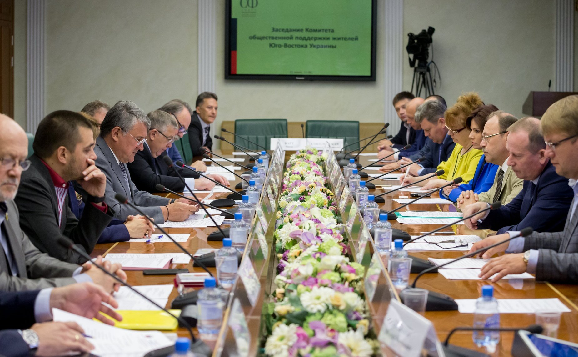 Заседание Комитета общественной поддержки жителей Юго-Востока Украины