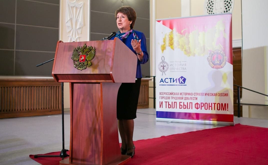 Екатерина Алтабаева приняла участие в прошедшей в Севастополе Всероссийской историко-стратегической сессии городов трудовой доблести