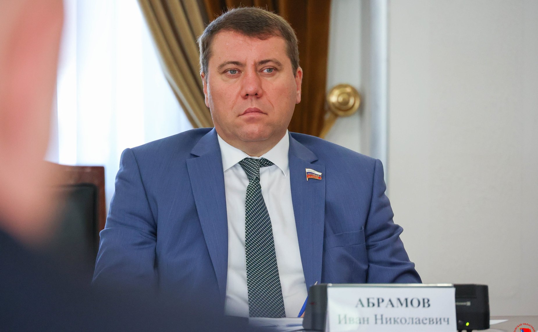 Иван Абрамов