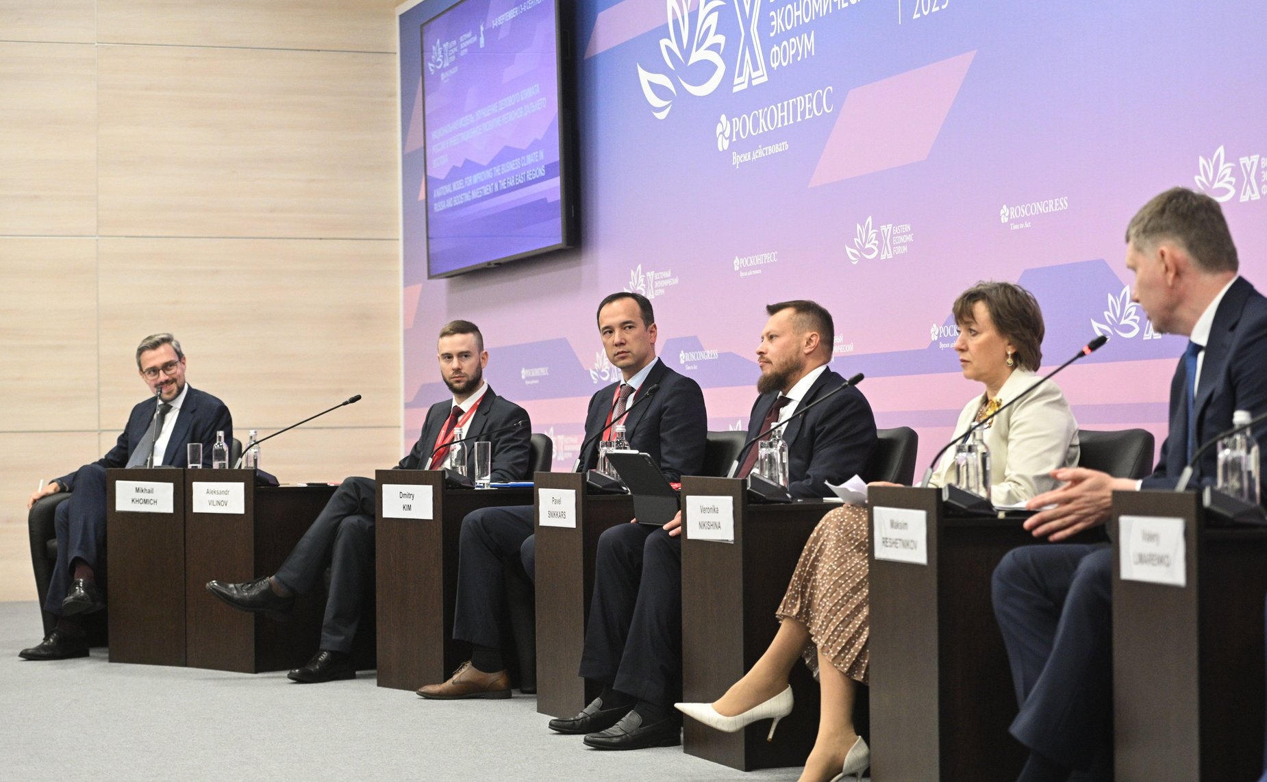 Сессия «Национальная модель: улучшение делового климата России и инвестиционное развитие регионов Дальнего Востока». X Восточный экономический форум