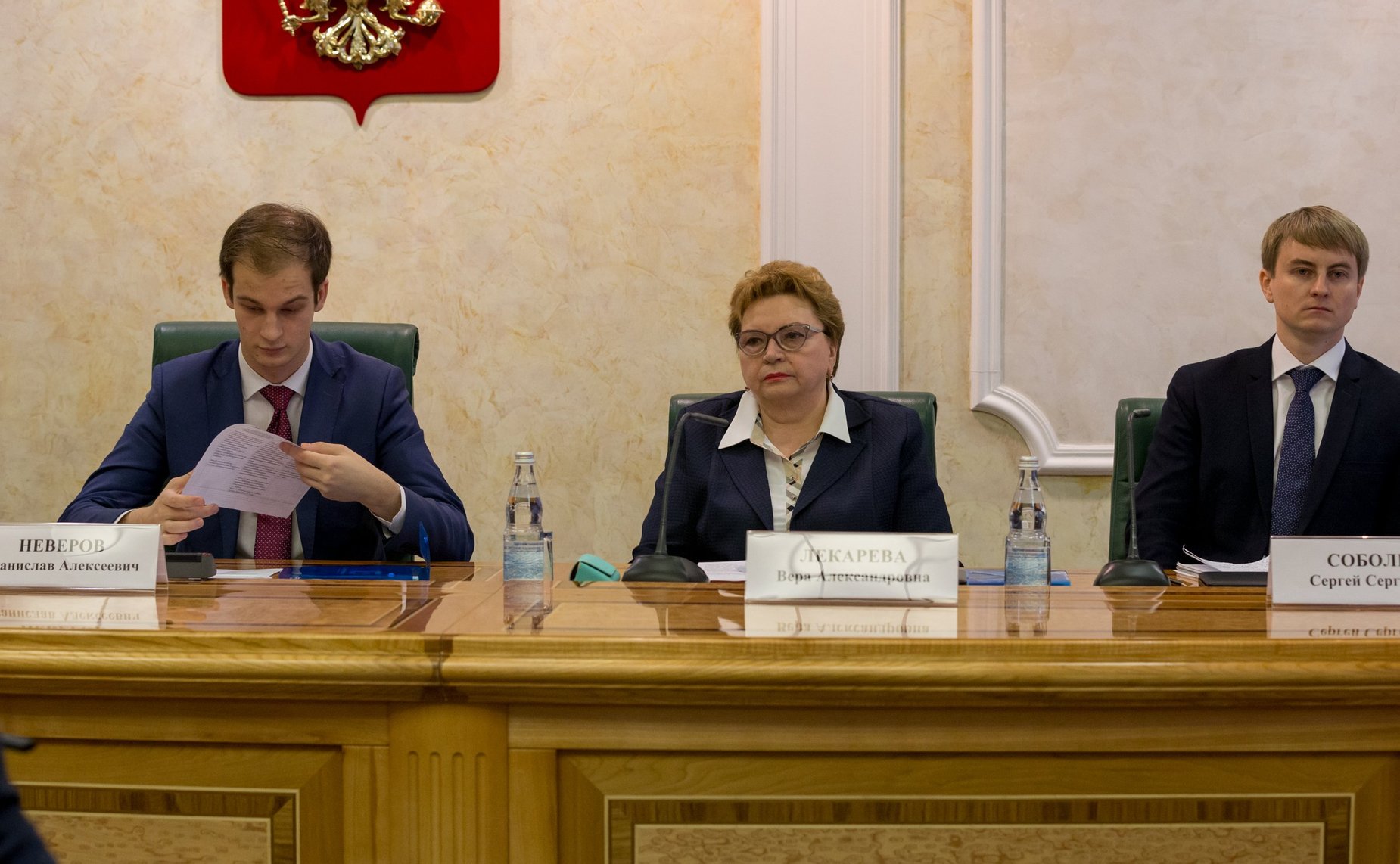 Пленарное заседание IV Всероссийского образовательно-кадрового форума «Траектория развития»