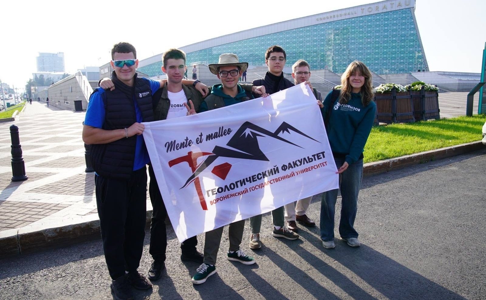 Олег Голов принял участие в мероприятиях Международного геологического чемпионата «ГеоВызов»