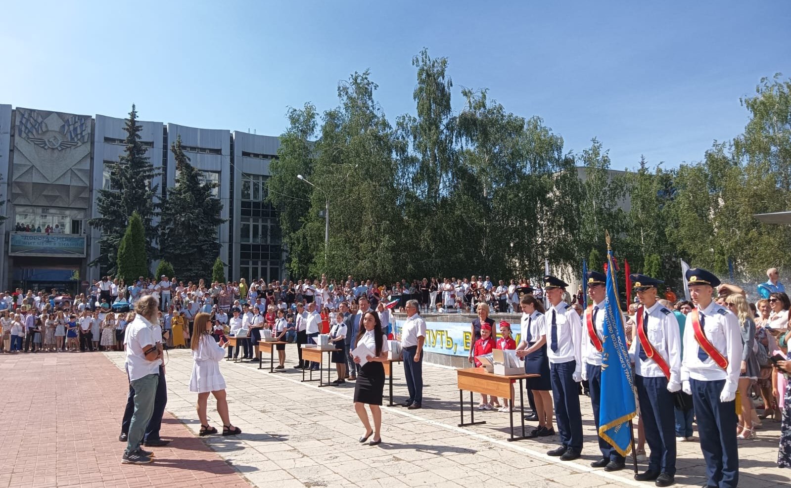 Сергей Рябухин принял участие в торжественной церемонии, посвященной вручению дипломов о высшем образовании выпускникам 2023 года Ульяновского института гражданской авиации имени Главного маршала авиации Б.П. Бугаева