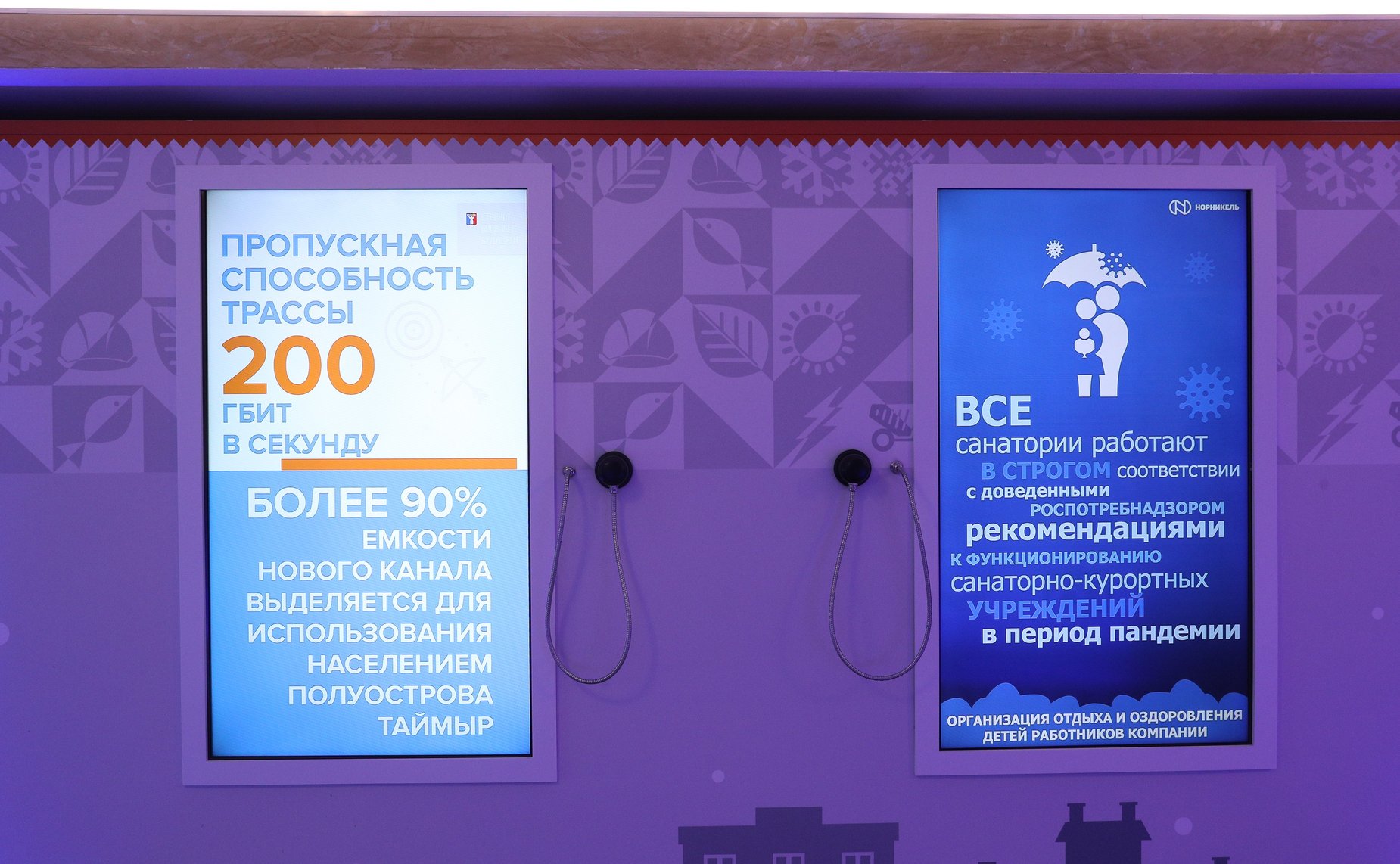 В Совете Федерации открылась выставка «Строим Норильск будущего»